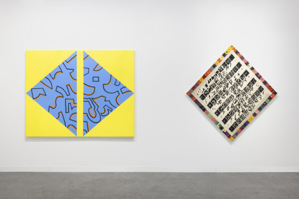 Art Basel Hong Kong 2024